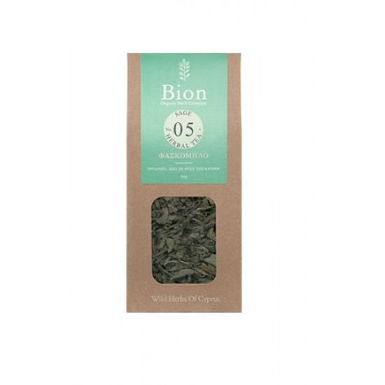 Sage – Φασκόμηλο 30 gr